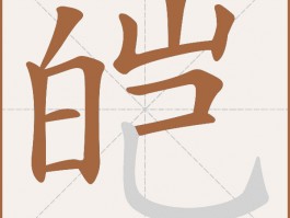画家丁皑云作品多少钱(丁荦画作市场价值)-画家丁皑云联系方式