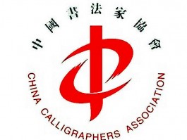 书法家江仁元(江仁元国画作品)