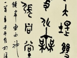 书法家王兆卿作品多少钱(书法家王兆祥简介)-书法家王兆卿联系方式