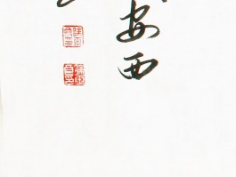 书法家单宝成作品多少钱(单宝龙个人简介)-书法家单宝成联系方式