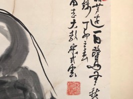 画家宋式云作品多少钱(画家宋式云作品欣赏)-画家宋式云联系方式