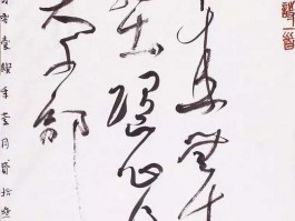 书法家陈仲明作品多少钱(陈仲明书法作品)-书法家陈仲明联系方式
