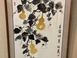 书法家王连起(中国书法家王连启)