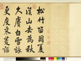 书法家程重赓(程重重最新消息)