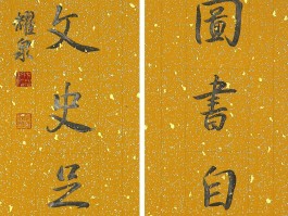 书法家罗一鸣作品多少钱(罗一鸣老师简介)-书法家罗一鸣联系方式