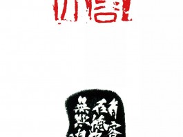 书法家马士达(书法家马士达简介)