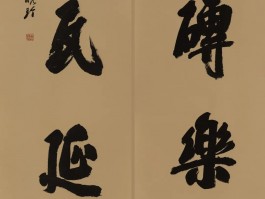 画家姬文华作品多少钱(姬文倩结婚照片)-画家姬文华联系方式