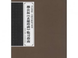 书法家姜荣贵作品多少钱(营口书法家姜荣贵)-书法家姜荣贵联系方式