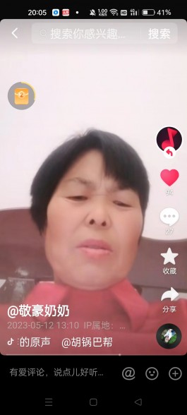 寻亲：谢昀兰