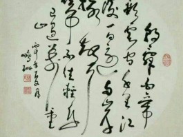 书法家赵珊珊(赵珊珊书法协会)