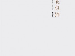 画家谢丽芳作品多少钱(谢丽丽个人简介)-画家谢丽芳联系方式