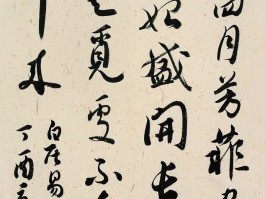 画家廖理邦的简单介绍