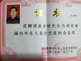 书法家朱志齐(朱志齐书画作品)