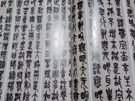 画家陈方既作品多少钱(陈方既书法作品)-画家陈方既联系方式
