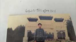 寻亲：邹富田