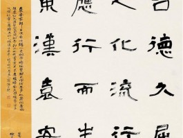 书法家沈杰(书法家沈杰顺)