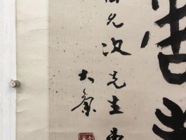 画家康殷作品多少钱(画家康殷简介)-画家康殷联系方式