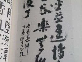 书法家康殷作品多少钱(书法家康殷作品值钱吗)-书法家康殷联系方式