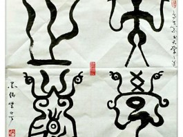画家令狐彪作品多少钱(画家杨航彪作品图片)-画家令狐彪联系方式