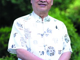 书法家娄以忠作品多少钱(书法家娄以忠价位)-书法家娄以忠联系方式