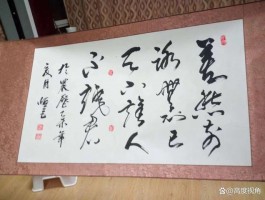 书法家刘恒(书法家刘恒题字的酒)