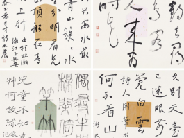 书法家卞雪松(卞雪莲个人简历)