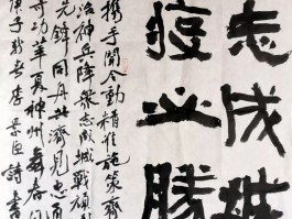 书法家华马超(书法家马超工作经历)