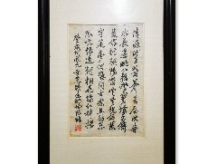 书法家余一石作品多少钱(余一石书法价格)-书法家余一石联系方式