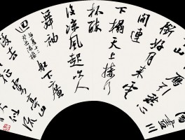 书法家白鹤作品多少钱(书法家白鹤太和哪里的)-书法家白鹤联系方式