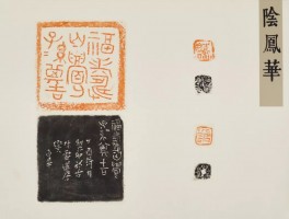 书法家翟卫民作品多少钱(翟卫华个人简历)-书法家翟卫民联系方式