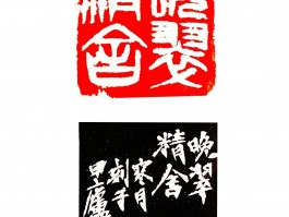 书法家张寒月(书法家张寒简介)