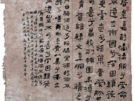 书法家邬浙胜作品多少钱(书法家邬浙胜简历)-书法家邬浙胜联系方式