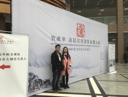 书法家祝成武(祝成武书法价格)