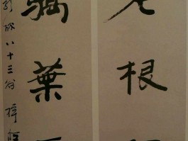 书法家韩宪昭作品多少钱(韩宪全书法简历)-书法家韩宪昭联系方式