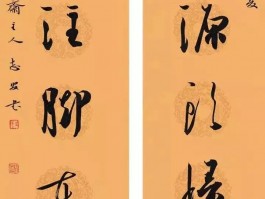 书法家王志安作品多少钱(书法家王志安的个人资料简介)-书法家王志安联系方式
