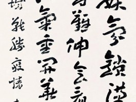 书法家李一枫(书法家李一枫简介)