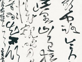 书法家赵社英作品多少钱(书法家赵英老师简历)-书法家赵社英联系方式