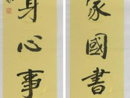 书法家周玛和作品多少钱(书法家周玛和谁关系好)-书法家周玛和联系方式