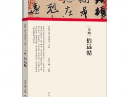 书法家朱天曙(朱天曙书法作品)