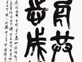 书法家周云华作品多少钱(书法家周云华书法价值)-书法家周云华联系方式