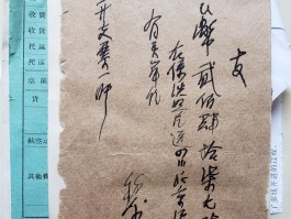 画家吴一舸作品多少钱(著名书法家吴一石)-画家吴一舸联系方式