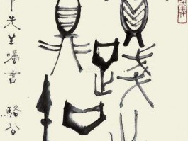 画家李骆公作品多少钱(李罗书画价格)-画家李骆公联系方式