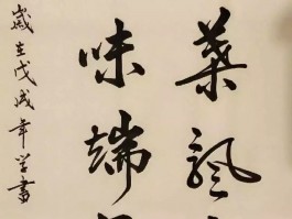 书法家路彬作品多少钱(大连书法家路彬)-书法家路彬联系方式