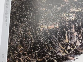 画家叶瘦谷作品多少钱(画家叶瘦谷的山水)-画家叶瘦谷联系方式