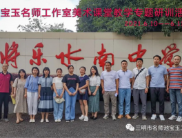 画家谢赠生的简单介绍