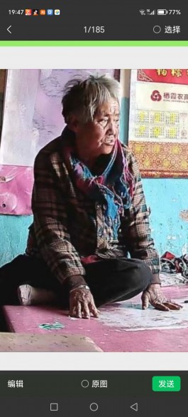 寻亲：王吉芹