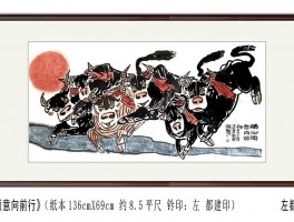 画家左都建作品多少钱(左都建的画值钱吗)-画家左都建联系方式