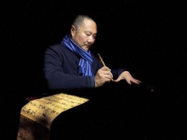 书法家王克敌作品多少钱(书法家王克敌简介)-书法家王克敌联系方式