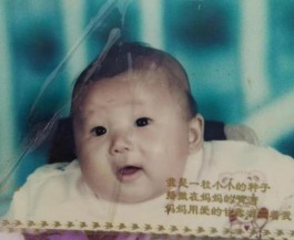 寻亲：方芳