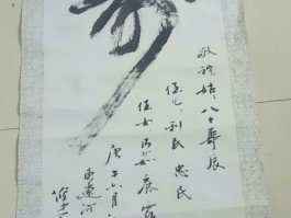 画家薛军作品多少钱(吉林薛军书法家)-画家薛军联系方式